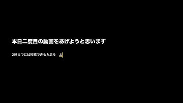 バルトアンチ 第二幕 次回予告 2048