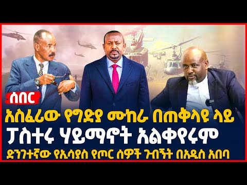 ቪዲዮ: የተሽከርካሪ ጎማ የታጠቀ ተሽከርካሪ KDMB