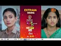 Inspector Manju - Episodic Promo | Daily 8:01 PM | Marathi Serial | Sun Marathi