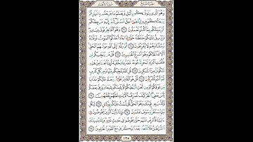 سوره انعام (آیات 60 الی 68)