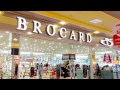 Магазин брокард BROCARD цены духи брокард каталог парфюмерия купить Украина 14.02.2017 1 дол = 27.23