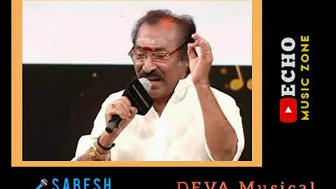 Kundrathula Koyila Katti - 🎼🎶🎼 - Deva - Sabesh - Echo Effects MP3 #echomusiczone