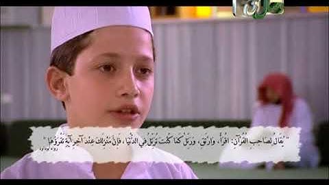 حفظ قرآن کریم 20 (ترجمه آیات 1 الی 22 سوره مبارکه آل عمران) 12-8-2014