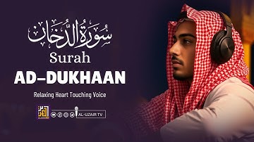Surah Ad-Dukhan سورة الدخان | Listen to these beautiful verses and feel the peace | Al Uzair TV