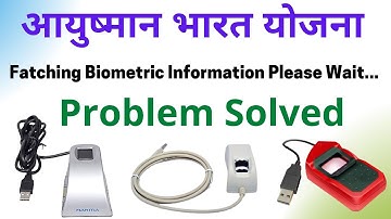 Fetching Biometric Information Please Wait | Fetching Biometric Information - Please Wait