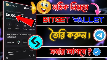 Bitget Wallet কিভাবে খুলবো || How To Create Bitget Wallet || BitGet Wallet Account Kivabe Khulbo