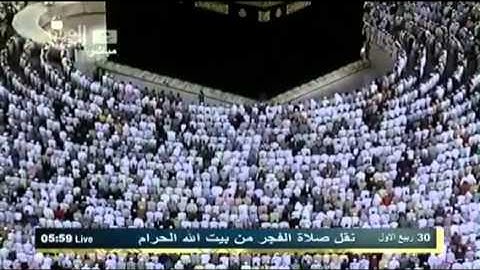 تلاوة مؤثرة وبديعه أبكت المصلين في الحرم ش. الجهني