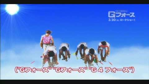 映画『スパイアニマル Gフォース』予告編