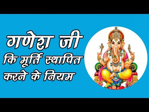 वीडियो: कार्य स्थान पर?