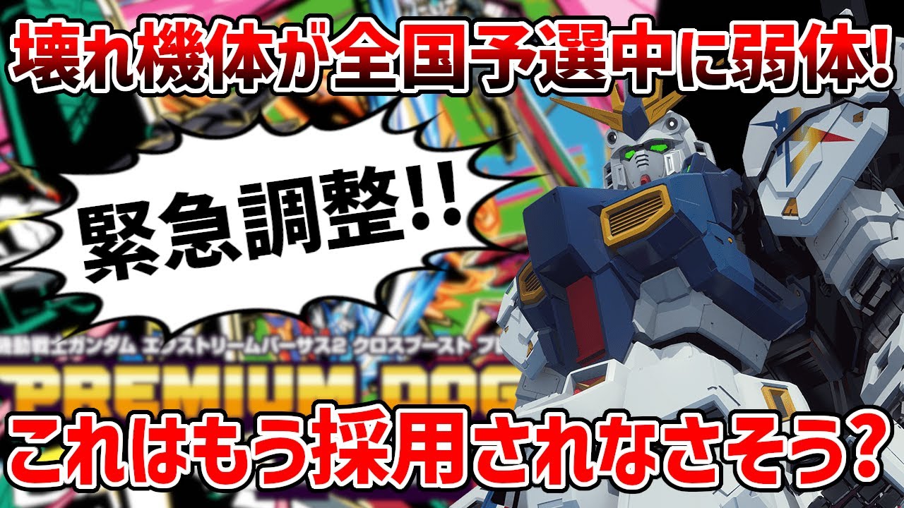 期間限定お値下げ！激レア！早い者勝ち！　透視図のテクニック Z/X -Zillions of enemy X- 爆拳！綺羅星＜コズミック・グリッター