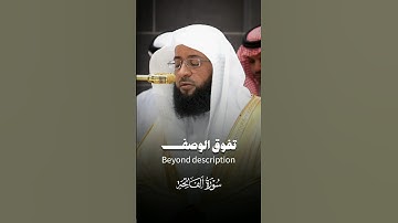 #تلاوة_حجازية بديعة لـ#سورة_الفاتحة | #بدر_التركي
