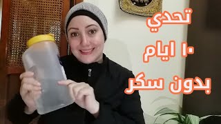 نظام رجيم حديث يعتمد على الدهون النفعه ومش كيتو  modern diet regime based on fat utility and not ket