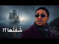 20 Hours Alone The Ghost Ship Challenge in the Secret Bunker Revealing the Truth mp3