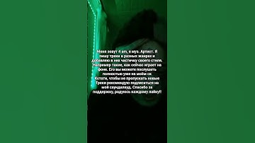 4 am - 2024 (snippet)  #mood #альтухи #дурка #snippet