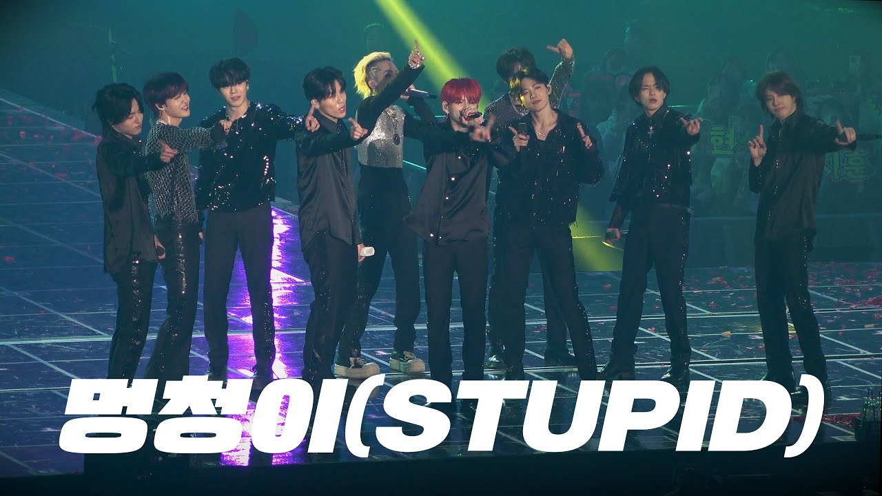[4K] 멍청이 (STUPID) - 트레저 (TREASURE) / 231216 TREASURE CONCERT REBOOT