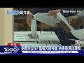 拒鞭刑公投? 藍稱欠缺共識 洪孟楷:無法理解｜TVBS新聞 @TVBSNEWS01