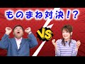 保科有里の「ゆりねえチャンネル」 第9回