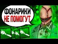 Доктор Против Команды Фонариков Dead by Daylight