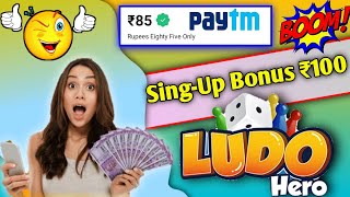new ludo earning app Ludo Real Cash today ! best free entry ludo aap ! new ludo earning app screenshot 4