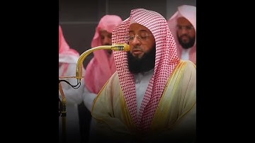 من أجمل تلاوات الشيخ بدر التركي أرح سمعك ❤️🥺😴🥹😔