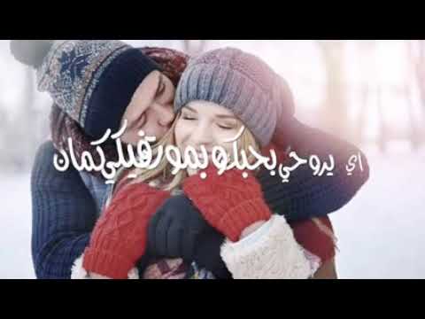 حبيبي ياعيون حبيبي