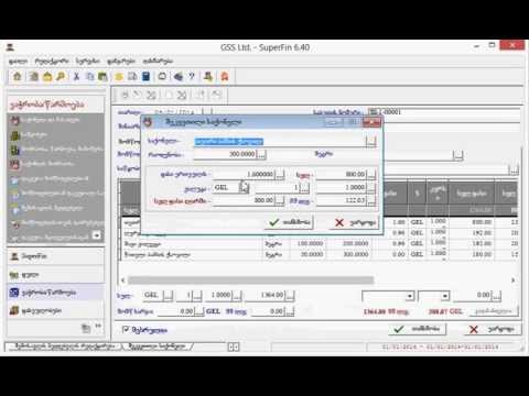 თვითღირებულების გადათვლა