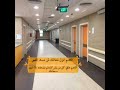 أجمل دعاء للمريض بالشفاء حالات واتس اب دينيه دعاء للمريض بالشفاء مقاطع انستقرام دعاء بدون حقوق