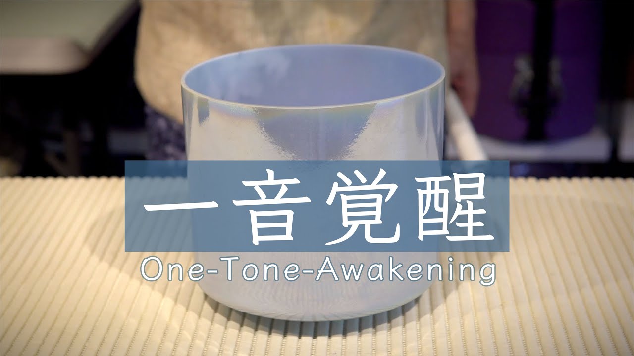 One-tone Awaking] Alchemy Crystal Singing Bowl - 8