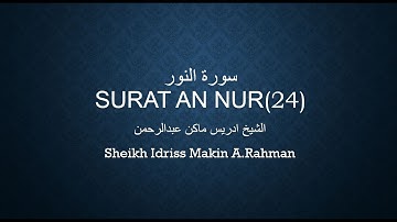 سورة النور-Surat An Nur-Surah الشيخ إدريس ماكن عبدالرحمن  24