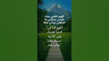 الشيخ ياسر الدوسري من سورة المؤمنون قُل لِّمَنِ الْأَرْضُ وَمَن فِيهَا إِن كُنتُمْ تَعْلَمُونَ