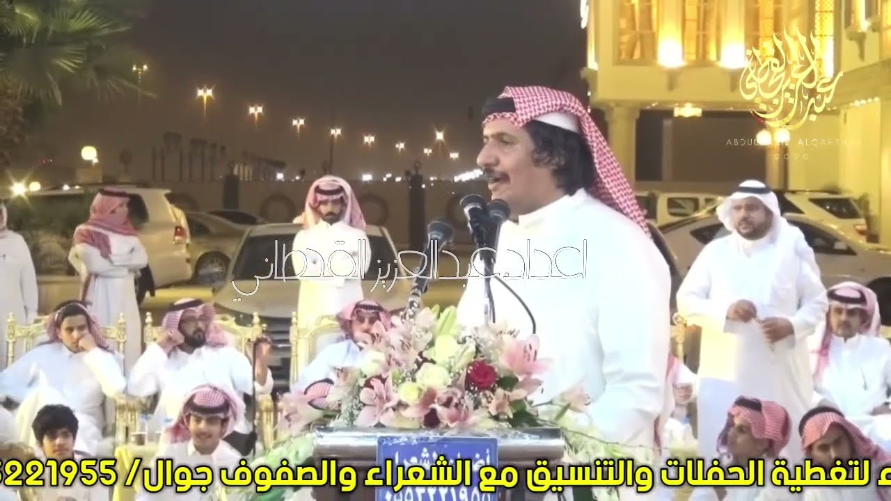 ياكم خشمٍ فركنا عرامه تركي العصيمي تركي الميزاني ١-١١-١٤٤٣هـ