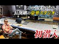 数々の音楽が生まれた、長渕剛のスタジオに初潜入！