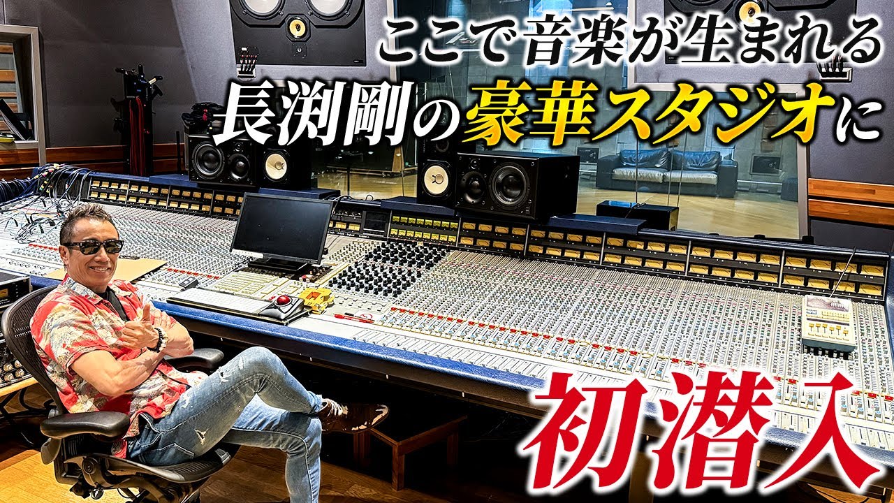 A first look inside Tsuyoshi Nagabuchi's studio, where many of his A first look inside Tsuyoshi Nagabuchi's studio, where many of his