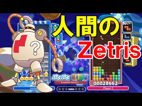 ぷよてと sddefault.jpg