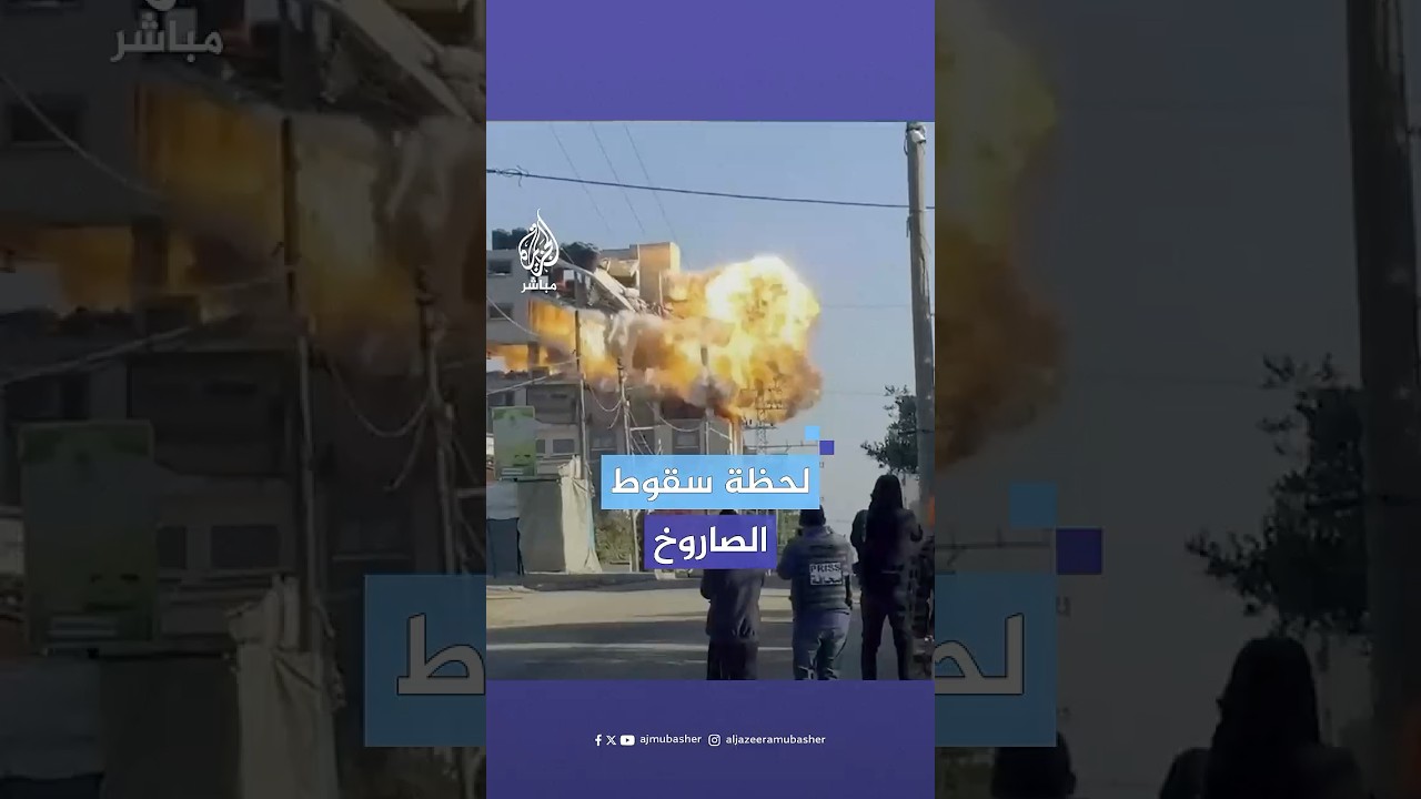 لحظة قصف الاحتلال برج الناصرة بالمخيم الجديد في النصيرات وسط قطاع غزة
