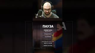 Моя реация на ПАРНЯ Блонди Блейзер | Dispatch | #voodoo_dv с помощью #Twitch