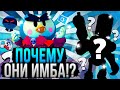 ЭТИ Персы ВСЕГДА в МЕТЕ! Самые Метовые Персонажи в Бравл Старс