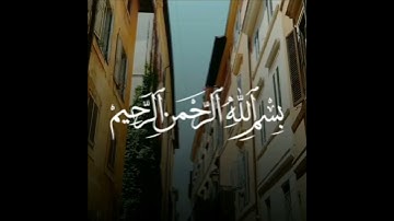 اروع تلاوة القران الكريم ب صوت القارئ ماجد الحازمي سورة مريم آجمل حالات واتس اب قرآنيه