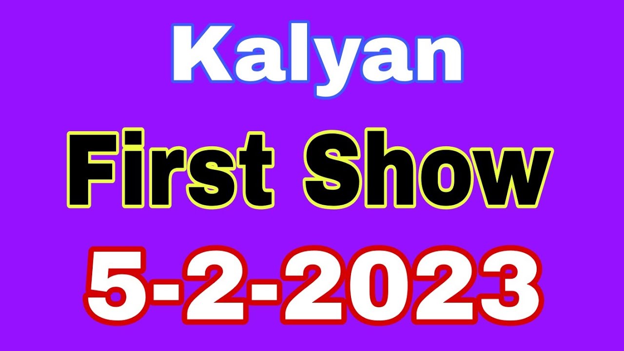 Kalyan 5-2-2023 First Show Free Game | कल्याण मटका आज होगा धम्माका