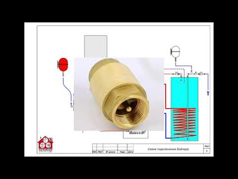 Как правильно подключить бойлер косвенного нагрева