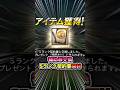 狙いは阪神の通常Sランク全員!! クイズスタジアムミニ報酬Sランク補助券交換Sランク契約書開封！ #プロスピA #阪神純正 #952 #shorts