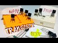NPN & PNP Transistors | BJT Transistors | Beta Value || E2T