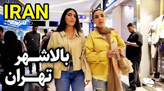 A Must-See Luxury Shopping Mall in IRAN