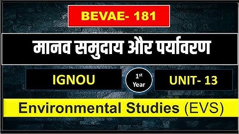 BEVAE 181 UNIT 13 मानव समुदाय और पर्यावरण Human Community and Environment  IGNOU BAG EVS