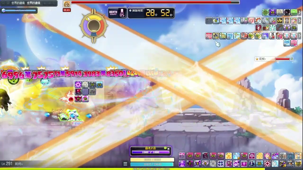 TMS 新楓之谷 v276 4e夜使者 困難賽蓮 3分半 feat.老虎紅包