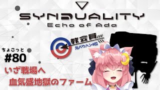 月依 すうぇる [Tukiyo@Vt]の配信のサムネイル画像