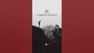 تلاوة خاشعة 🥰❤#قران_كريم #راحة_نفسية #دويتو #fyp  #قرآن #المصحف #اكسبلور #لايك #viral  #duet