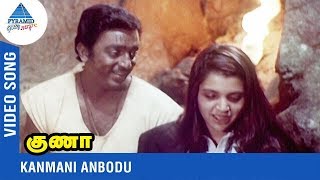 Video thumbnail of "Kanmani Anbodu Kadhalan Song | Guna Tamil Movie | Kamal Haasan | Ilaiyaraja | Pyramid Glitz Music"