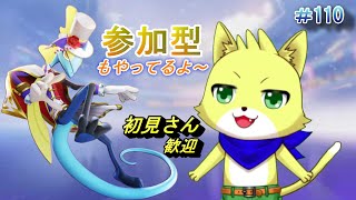 【ポケモンユナイト】2023/11/12　第15シーズン！大会良かったですね～！ランクマやっていきます！ミュウツーやインテレオンで頑張る！参加型もやってます！part110【チョヒロ/Vtuber】