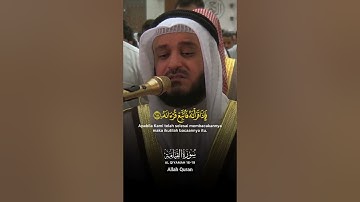 Surat Al-Qiyamah (The Resurrection) | Mishary Rashid Alafasy | مشاري بن راشد العفاسي | سورة القيامة